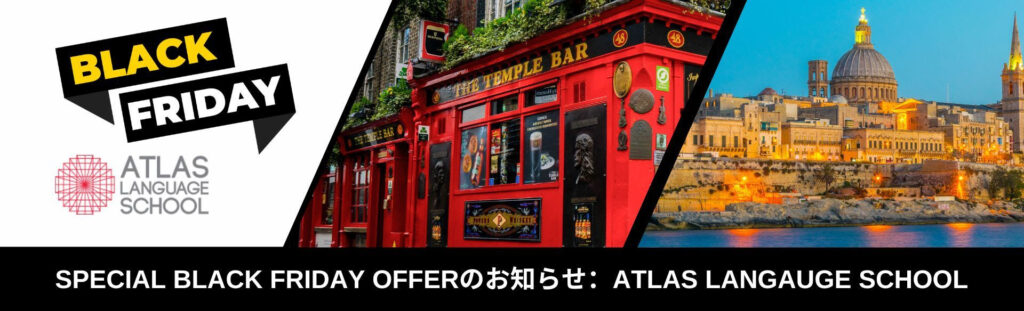 Atlas Langauge SchoolからSpecial Black Friday Offerのお知らせ