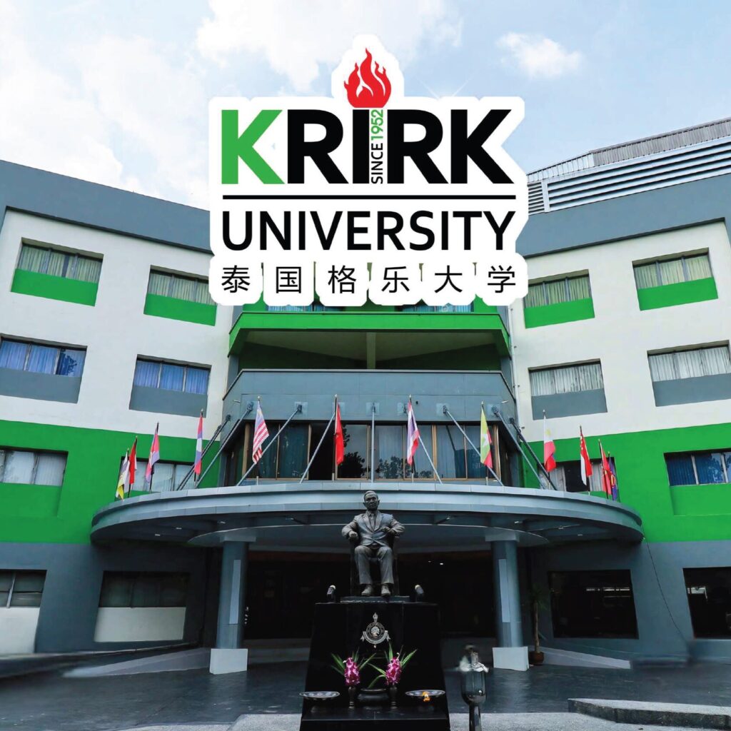 タイのバンコクで英語で大学留学。クルーク大学｜出願・学費・奨学金・就職まで徹底解説